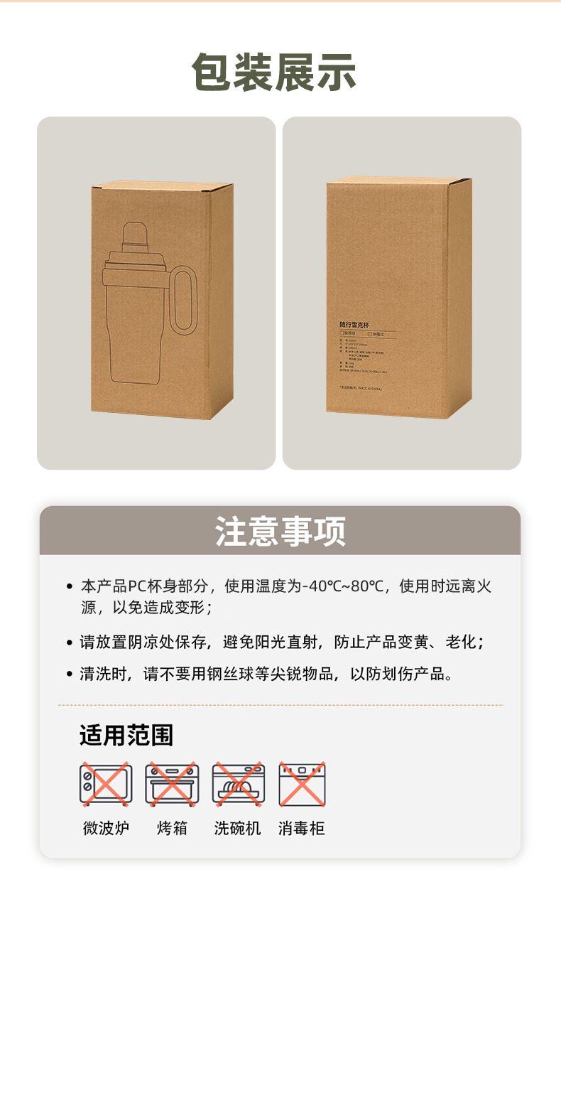 雪克杯手打柠檬茶全套制作工具调酒器套装暴打手摇杯奶茶店专用壶详情18