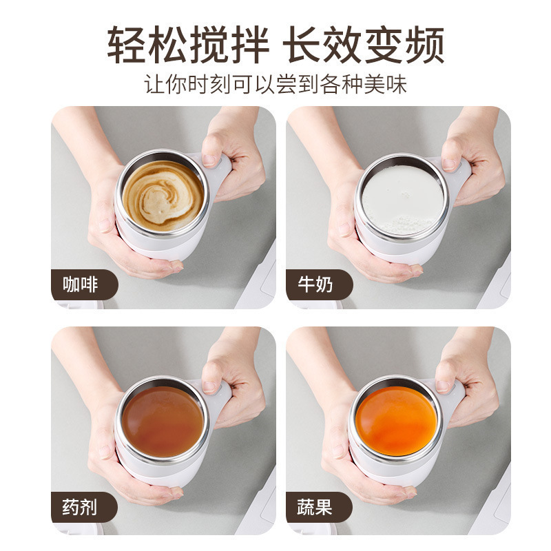 Fully automatic electric stirring cup, soy milk coffee cup, magnetic rotating stainless steel cross-border bestseller, rechargeable water cup, printing pic 1