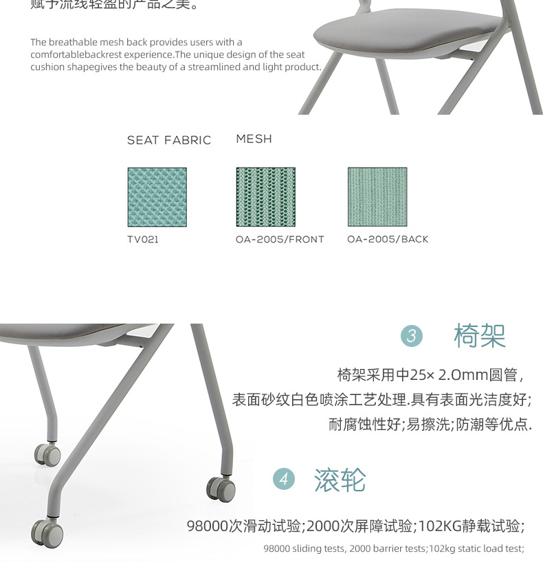 The PA plastic nylon frame training chair features an ergonomic design and silent rollers, making it an office chair suitable for multiple scenarios pic 6