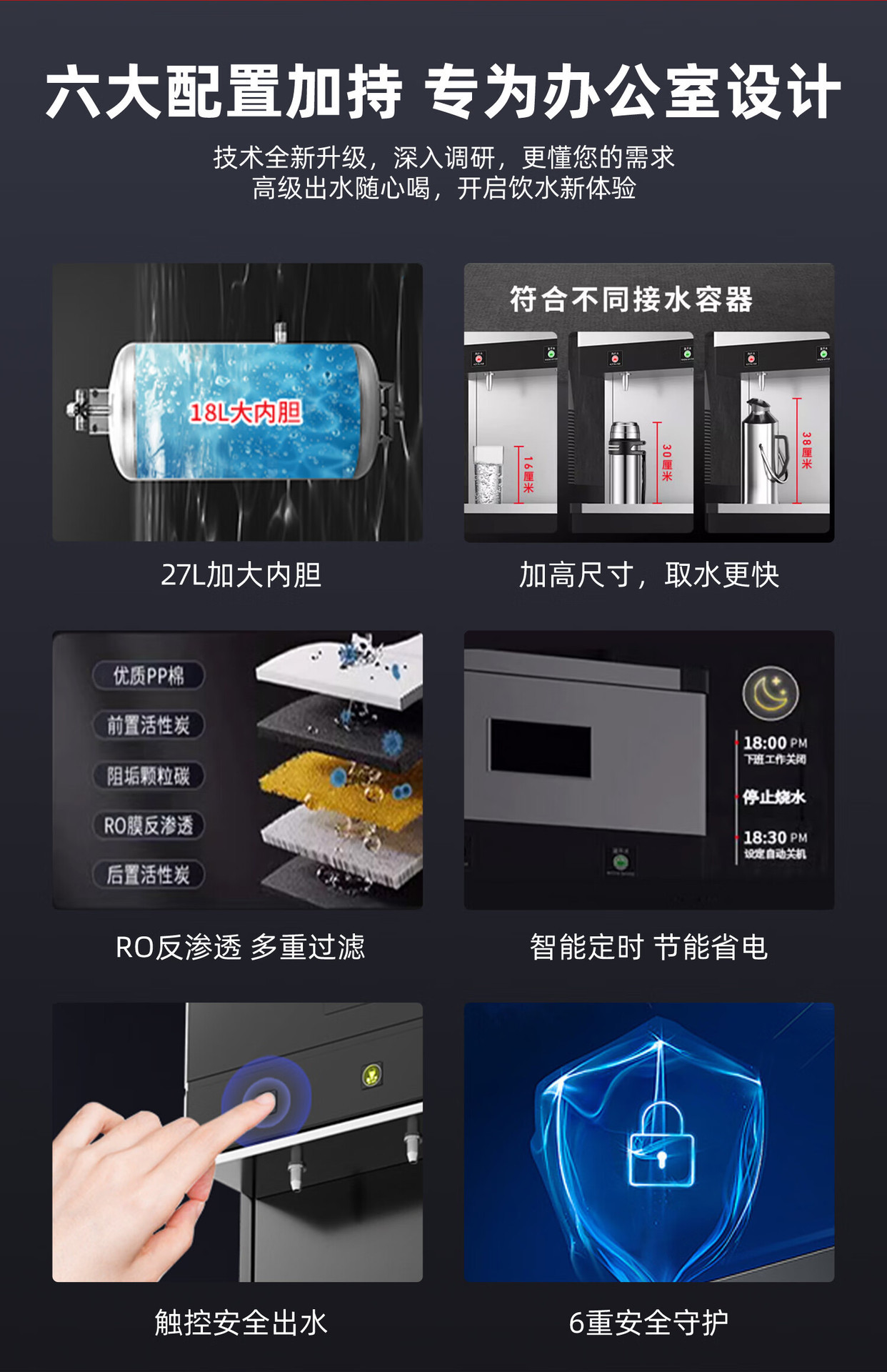 Commercial warm and energy-saving water dispensers, reverse osmosis water purifiers, heating direct drinking, large fully automatic water boilers and boiling water dispensers pic 7