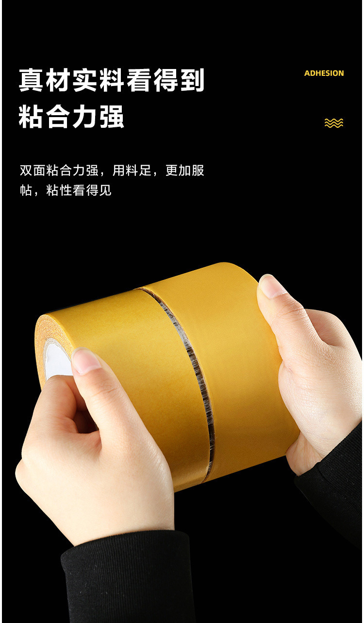 Cloth-based double-sided tape, high-adhesion, seamless wedding carpet, spliced floor mat, anti-slip mat, floor leather, fixed double-sided tape pic 6