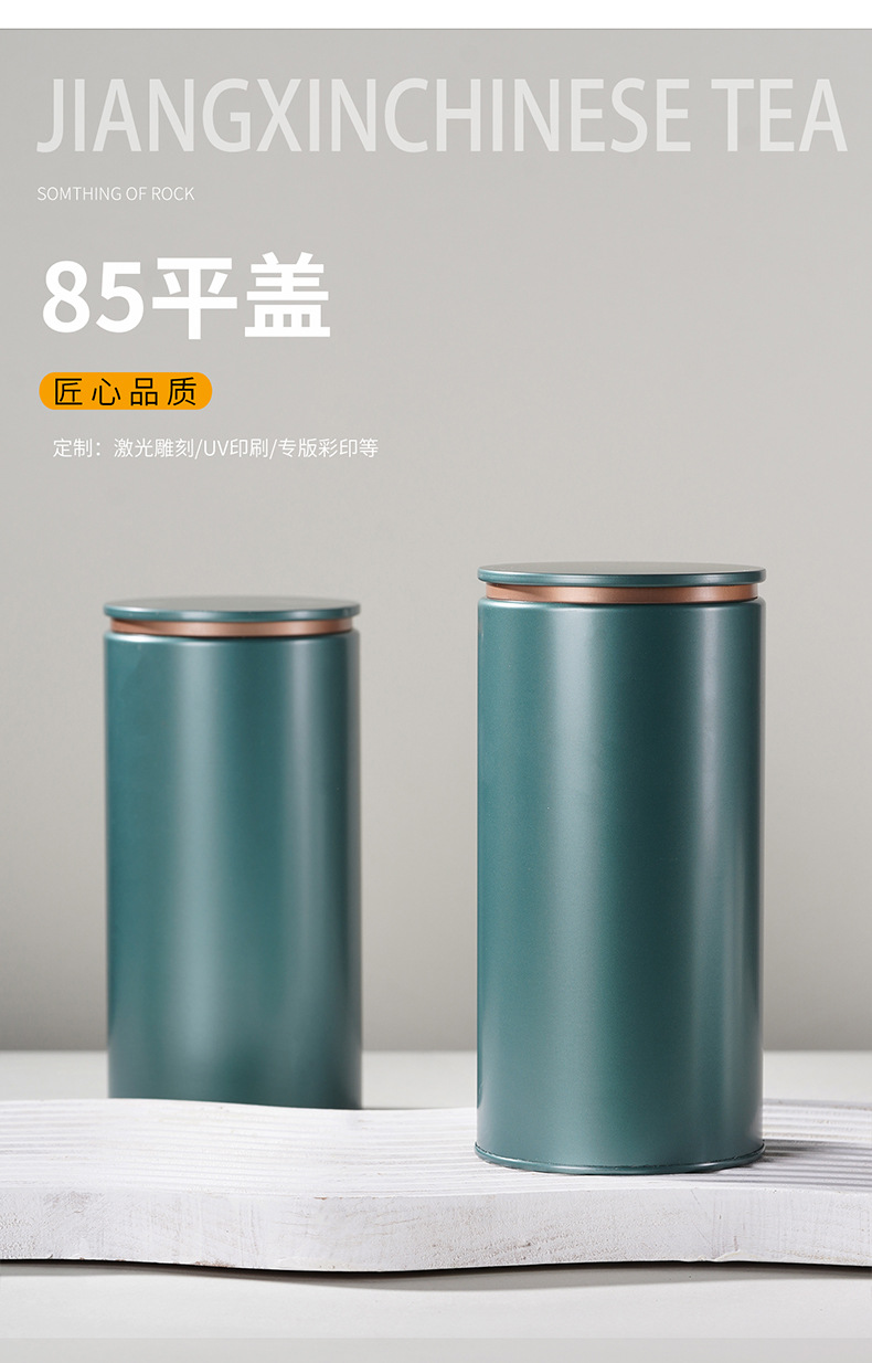 Wholesale of new round tea cans in various sizes, iron cans, flat LIDS, small tea cans, empty cans, tinplate tea boxes, and iron boxes pic 16