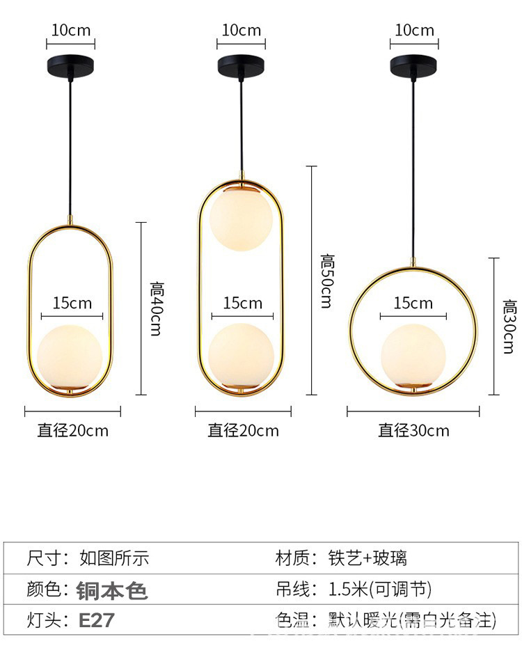 简约个性圆球玻璃小吊灯网红服装店餐厅吧台卧室床头单头轻奢北欧详情11