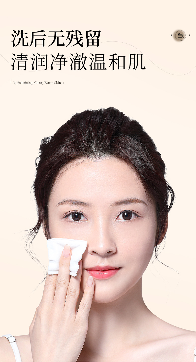 玫黛琳黑茶卸妆膏温和不刺激深层清洁眼唇脸三合一嫩肤持久卸妆膏详情4