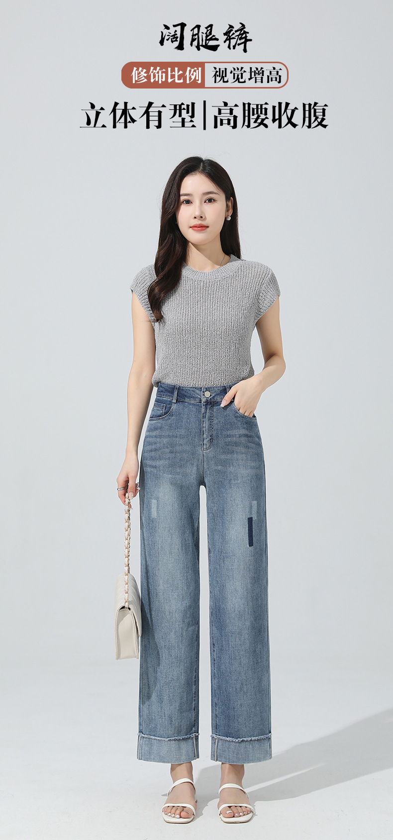 If 2026 Spring high-waisted denim straight egg roll pants for women with upturned fringed nine-inch narrow wide-leg pants 20153 pic 2