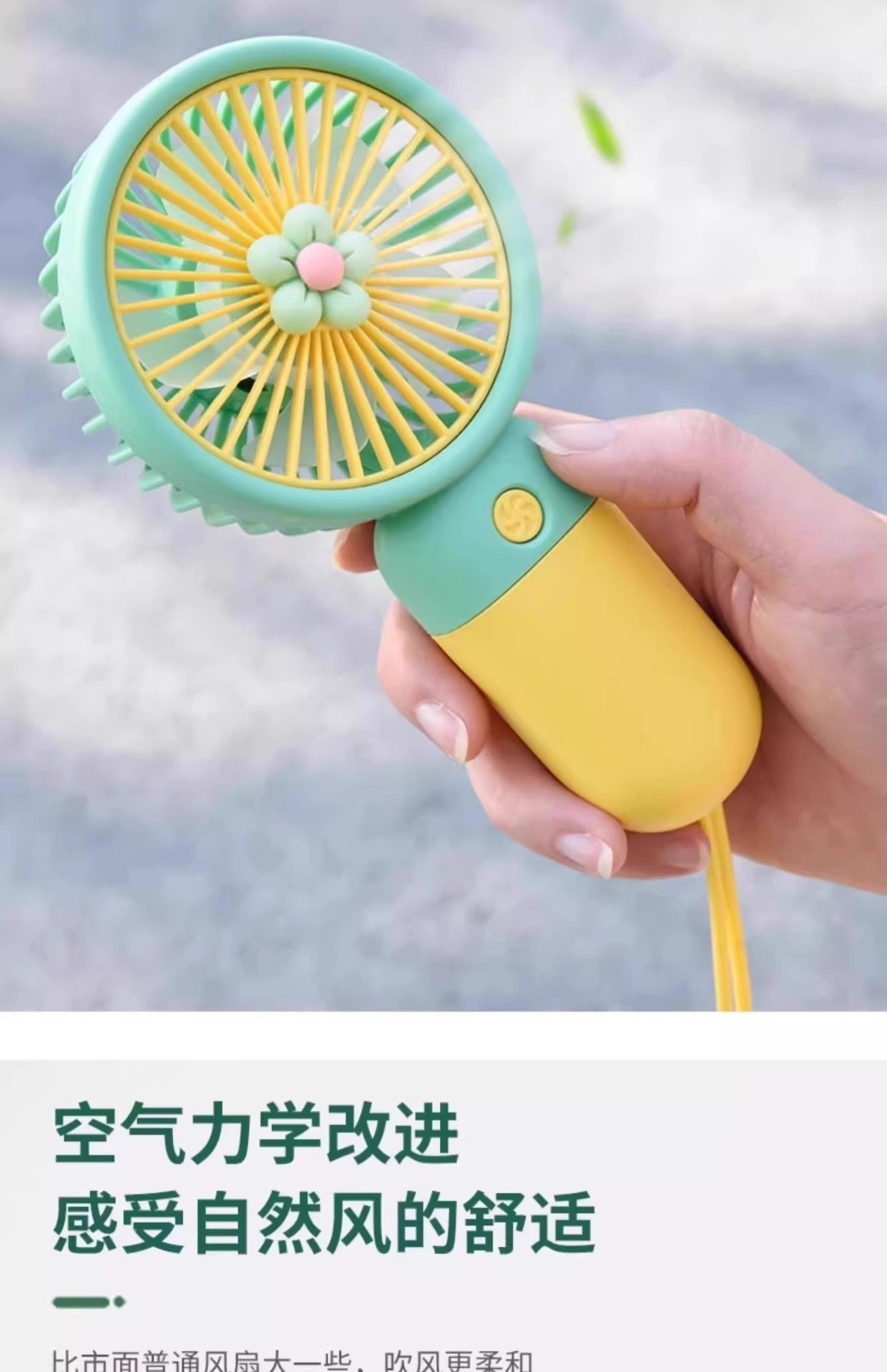 Handheld portable mini fan with dry battery, a cooling wonder pic 9