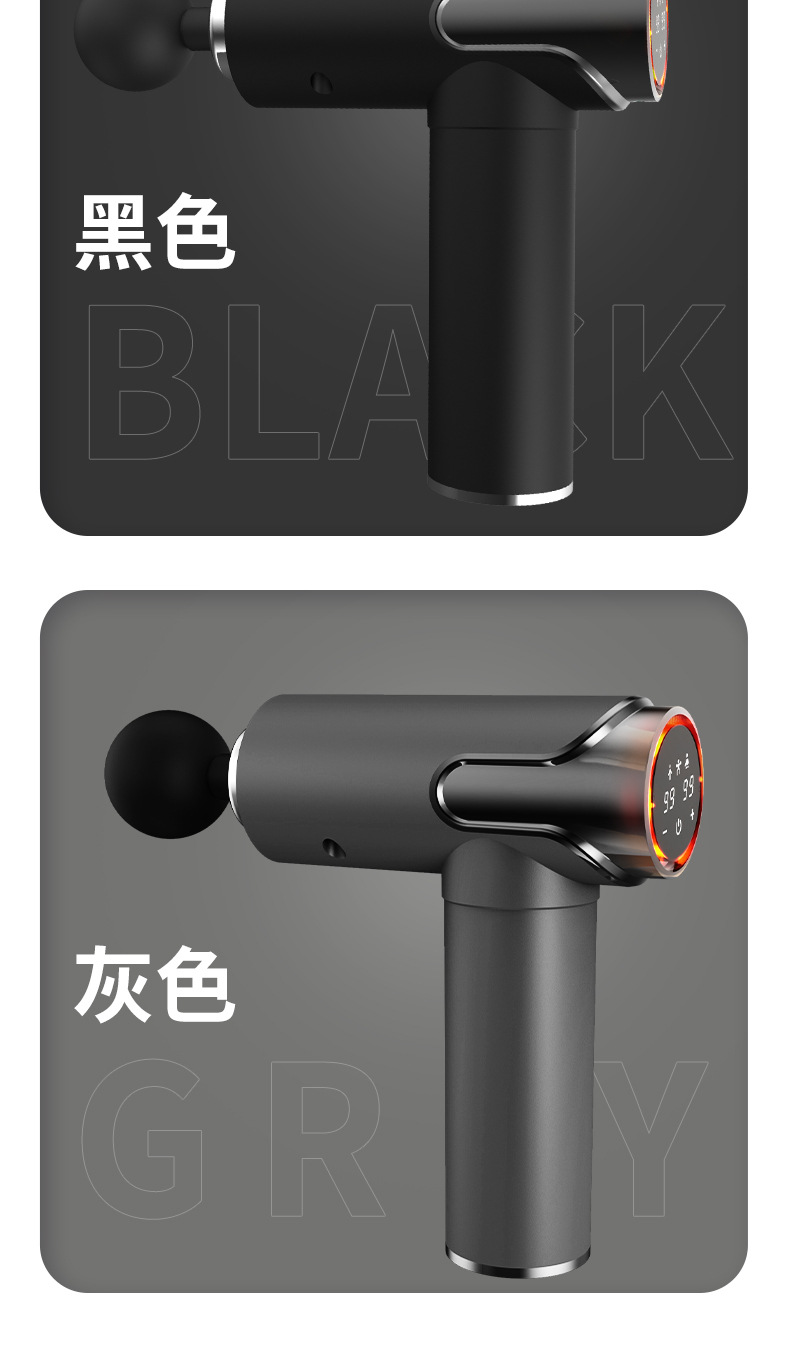 跨境迷你型筋膜枪专业级健身器材肌肉放松按摩器温州礼品筋膜枪详情23