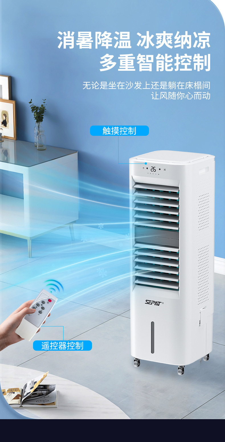 AUX变频空调SF-60 60H家用商用工业空调制冷制热高效节能详情3