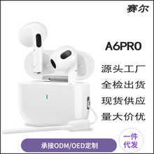 pro6蓝牙耳机 跨境外贸爆款tws运动华强北5.3半入耳六代无线耳机详情3