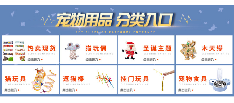 汇总跨境爆款猫薄荷玩具猫咪毛绒抱枕含猫草啃咬磨牙玩具厂家批发详情2