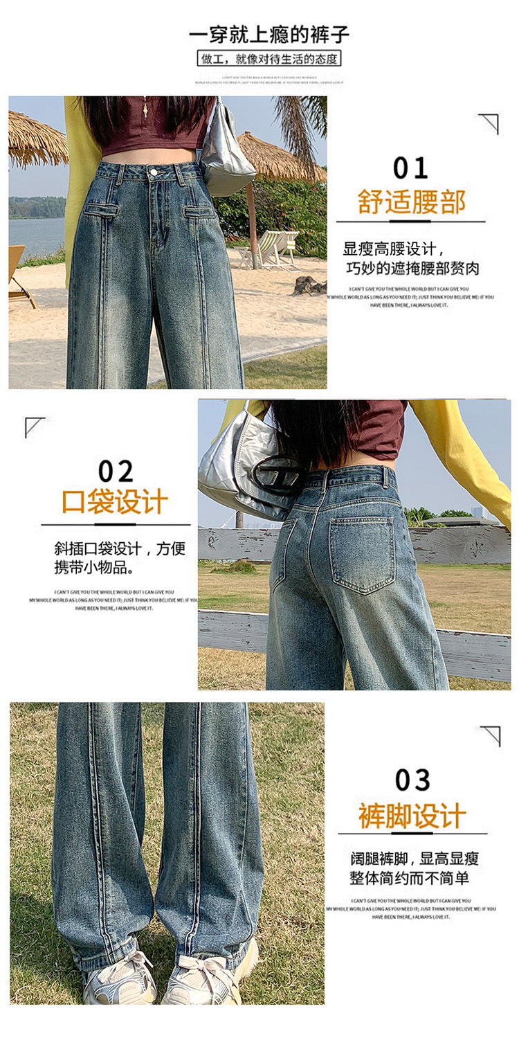 The new high-waisted, loose-fitting straight-leg jeans for women in the spring of 2024 are fashionable and versatile pic 7