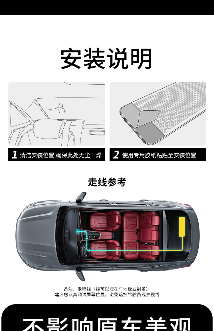 马7柔性led汽车软屏智能车贴车载显示屏车尾屏LED表情屏蓝牙详情8