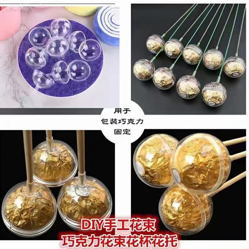 巧克力花托亚克力圆盖费列罗花束diy包装创意塑料水晶球情人节礼详情9