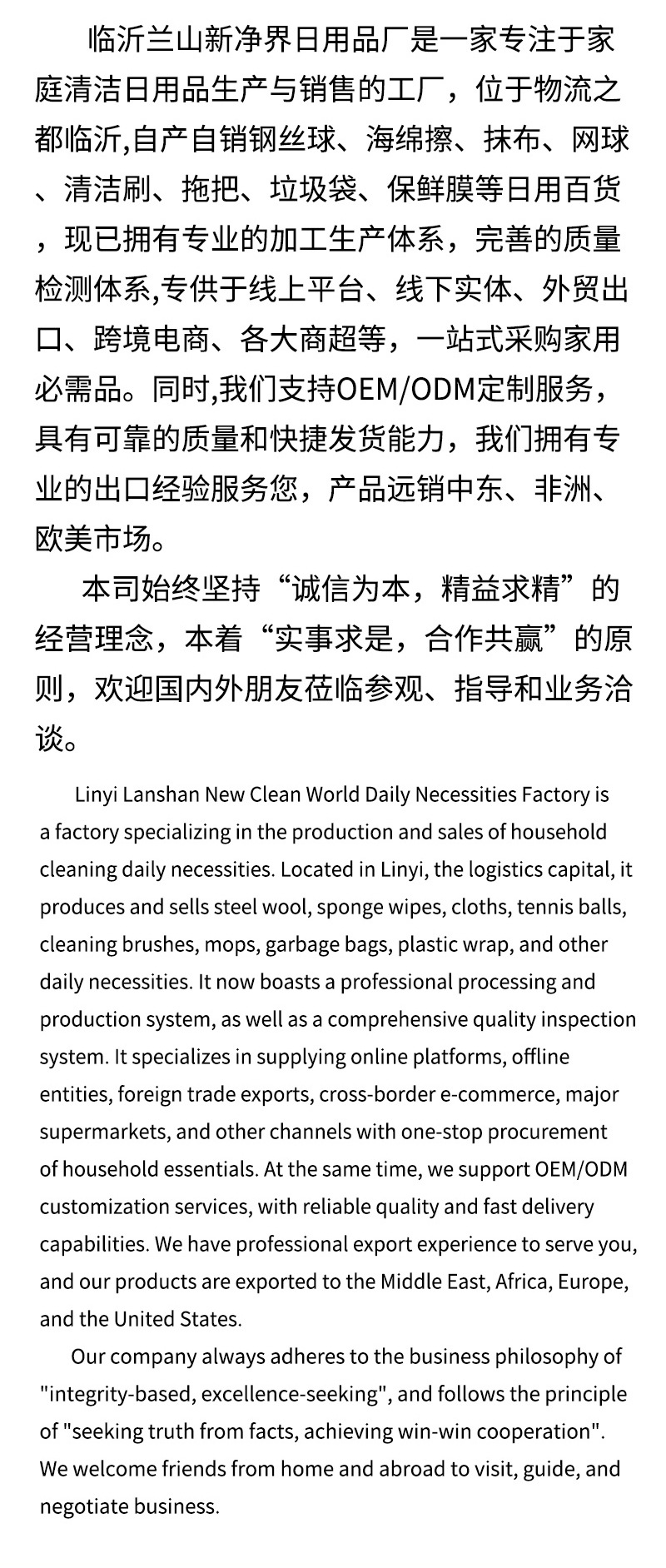 钢丝球外贸去污清洁球餐具除锈去垢钢丝球多规格去油污钢丝刷详情2