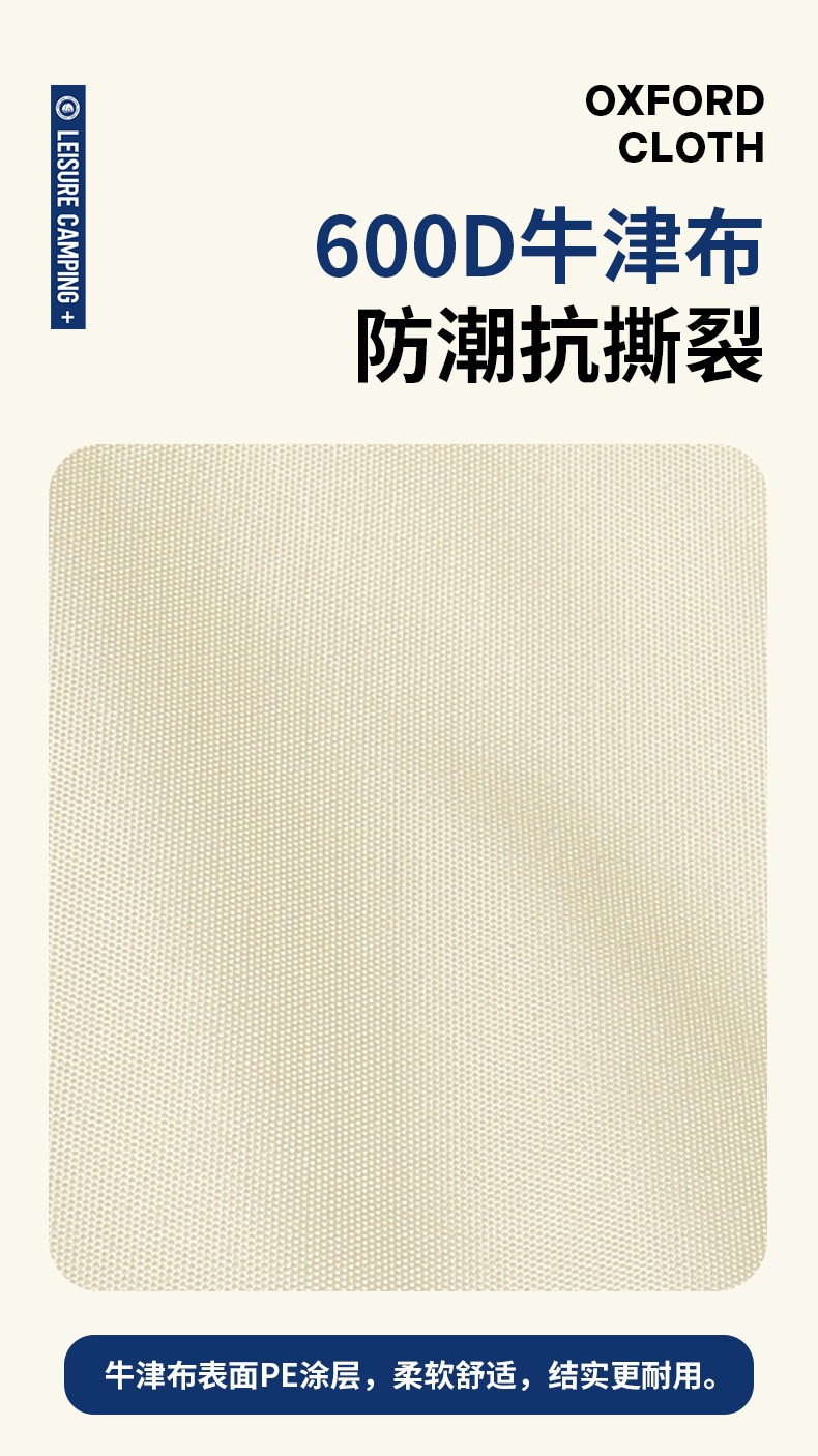 野猪林铝合金克米特椅双人铝合金克米特椅可折叠便携式克米特椅详情12