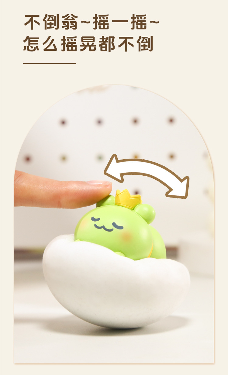 云朵乐园摇摇可爱动物睡觉解压休闲办公室桌面摆件树脂工艺品批发详情5