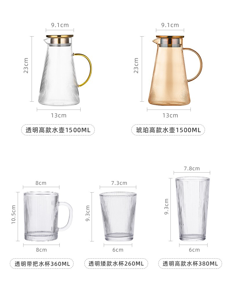 6ga Light Luxury water set, home living room glass water bottle, cup, cup holder, one set of tea cups and tea sets, modern and simple pic 19