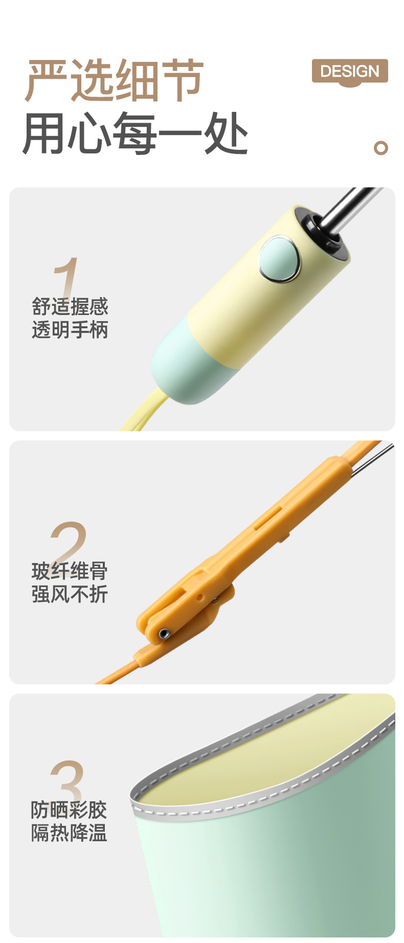 全自动彩胶加大反向防风遮阳伞防晒防紫外线男女车载折叠晴雨两用详情21