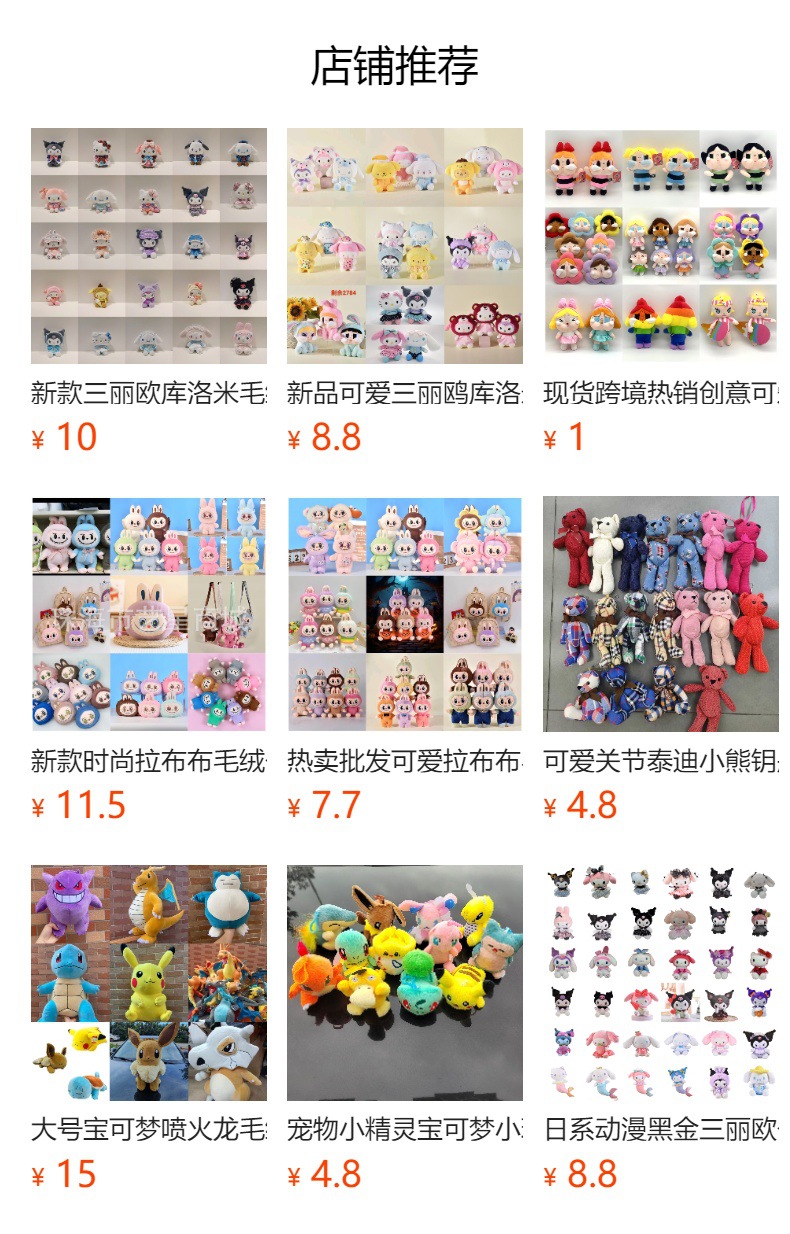 现货跨境热销创意可爱领结玛特泡泡哭娃毛绒公仔玩偶电玩城抓娃机详情17