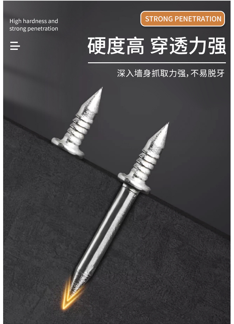 双头钉踢脚线无痕钉双向封边无孔钉固定钉两头尖钉套筒铁钉羊角钉详情5