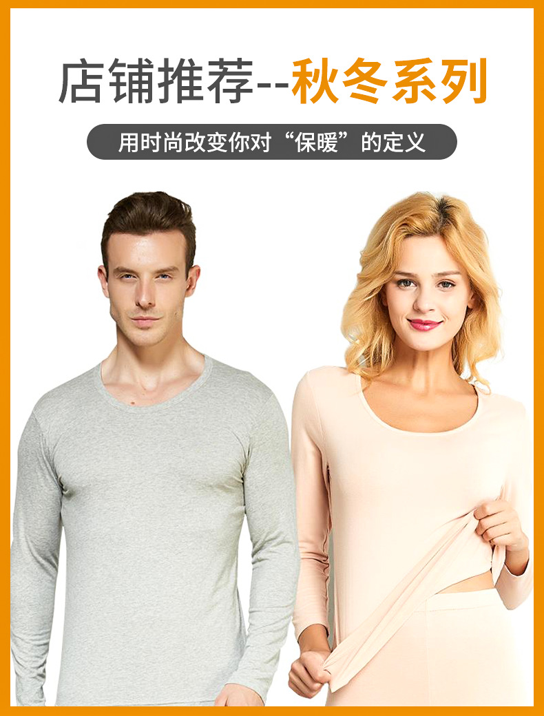 厂家供应280g德绒阳离子双面德绒秋冬保暖面料保暖内衣打底衫面料详情3