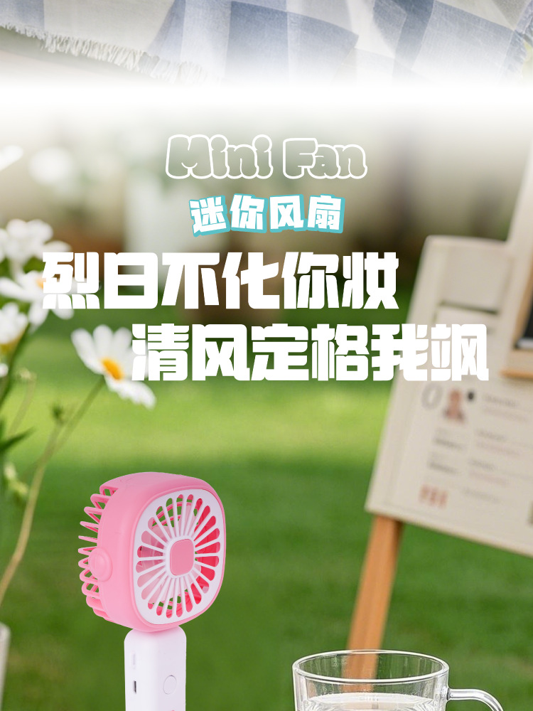 新款2025年手持小风扇风扇便携式随身小型迷你充电款usb电小礼品详情4