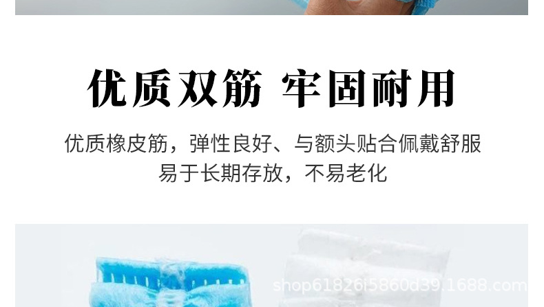一次性无纺布民用条形帽厨房工作车间食品加工防尘帽透气头套厂家详情8
