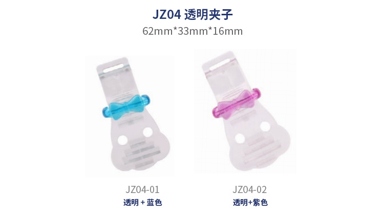 婴儿一体安抚链宝宝奶嘴挂绳食品级硅胶磨牙牙胶防丢奶嘴防掉链子详情29