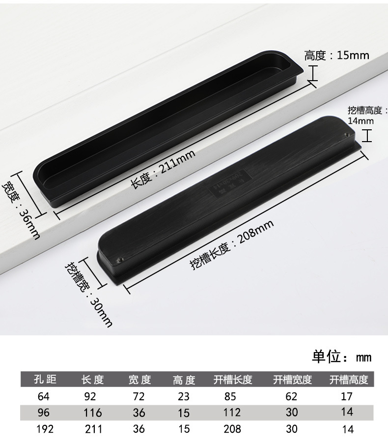 The black invisible handle of the tatami is embedded with the drawer handles of the cabinets and wardrobes. The sliding door is equipped with a golden concealed embedded handle pic 71