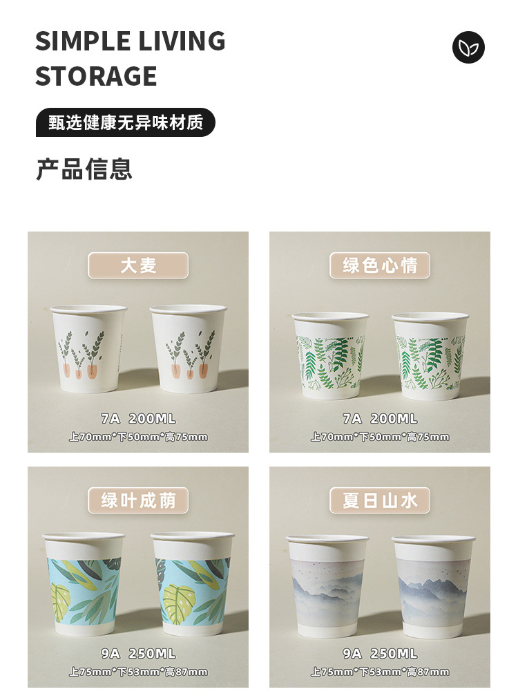 Disposable thick paper cups of good quality, thickened cups for business and household use, factory wholesale and customized small tea and drinking cups pic 6