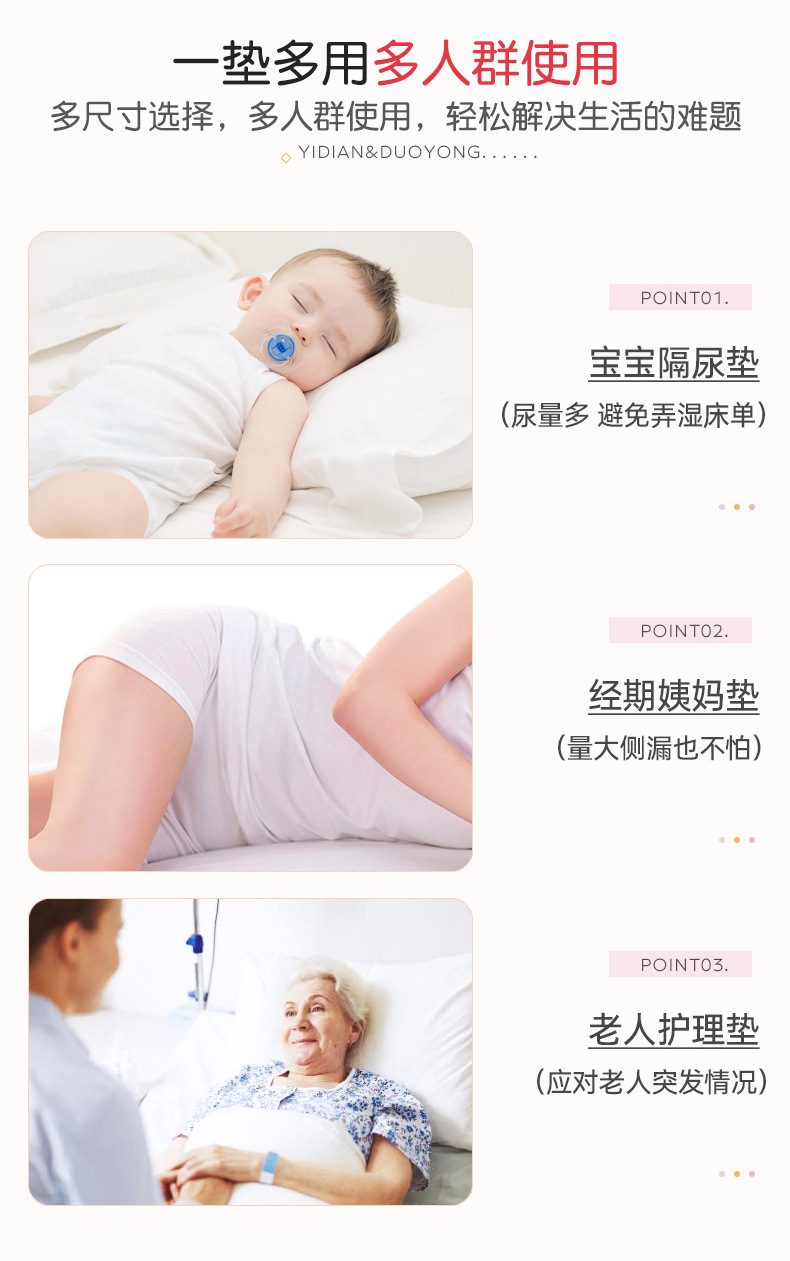 隔尿垫生理期防水可洗大姨妈垫子专用床上月经防漏例假经期小垫子详情4