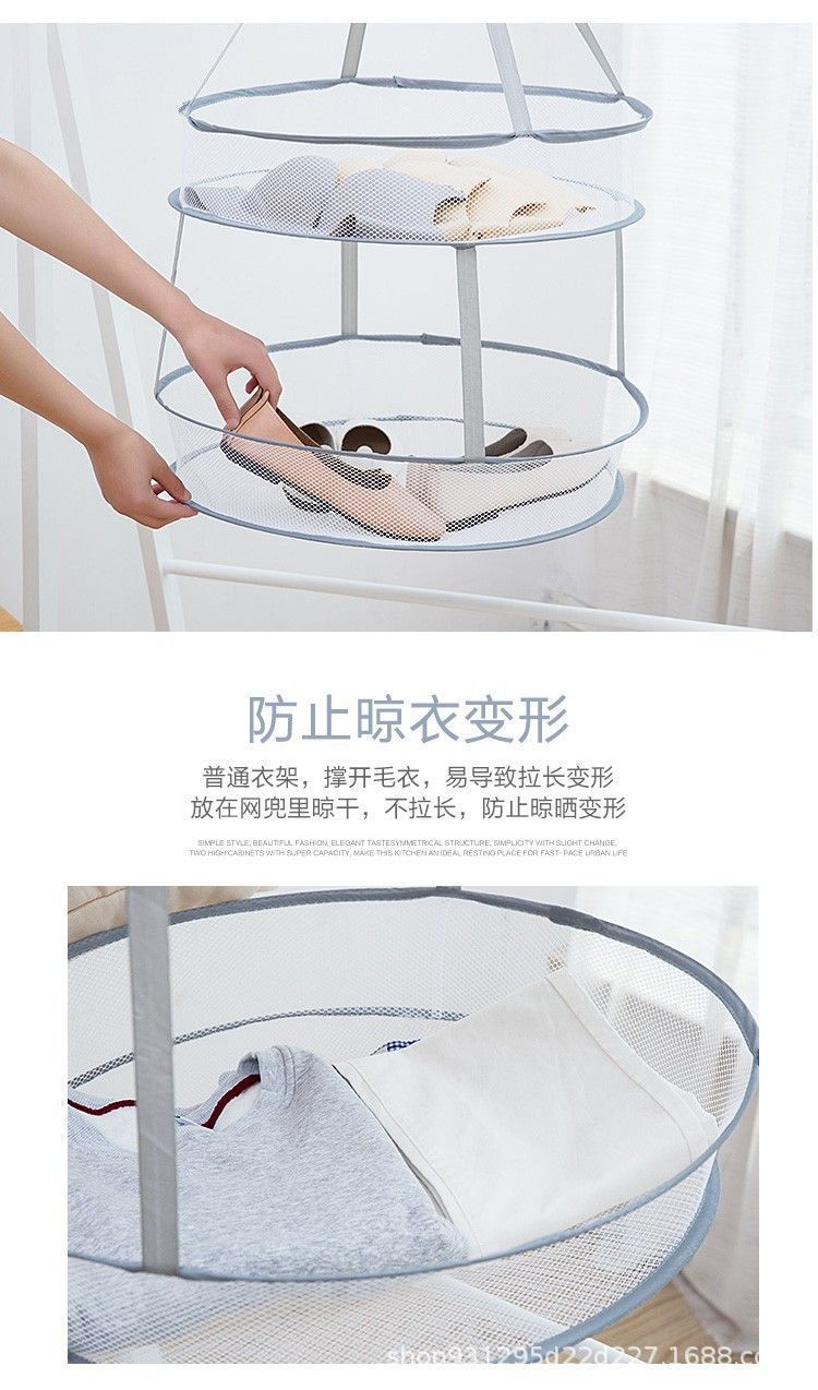 晒衣篮晾衣网家用晾晒神器晒袜子毛衣内衣防变形平铺网兜晾晒网详情11