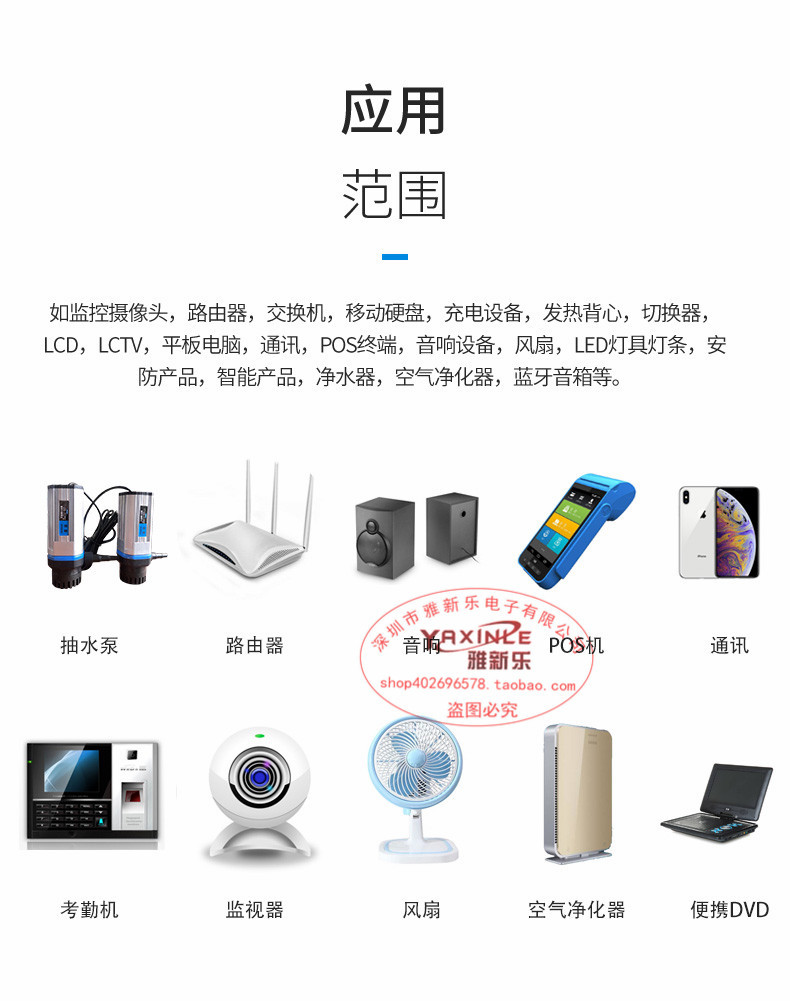 Us-grade 5V1A/6V1A/9V1A/12V1A audio monitoring router set-top box optical fiber modem power adapter pic 8
