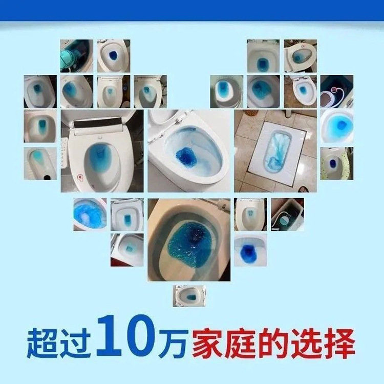 洁厕灵蓝泡泡马桶清洁剂洁厕宝洁厕剂卫生间厕所除臭除异味剂厂家详情2