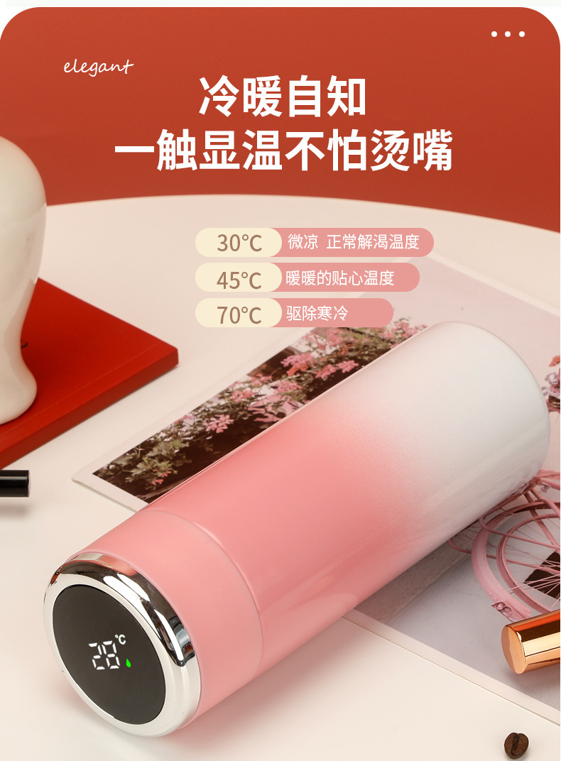 温度显示保温杯不锈钢水杯女便携车载礼品杯渐变色智能温度杯子详情4