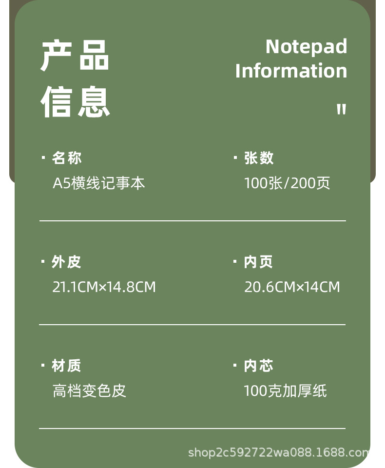 商务办公工作笔记本本子a5记事本加厚硬皮面高档高颜值订购印logo详情14