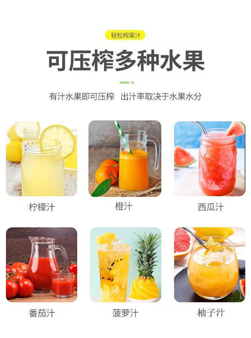 手动榨汁机多功能家用小型橙子榨汁机塑料手动榨汁器压汁机榨汁机详情3
