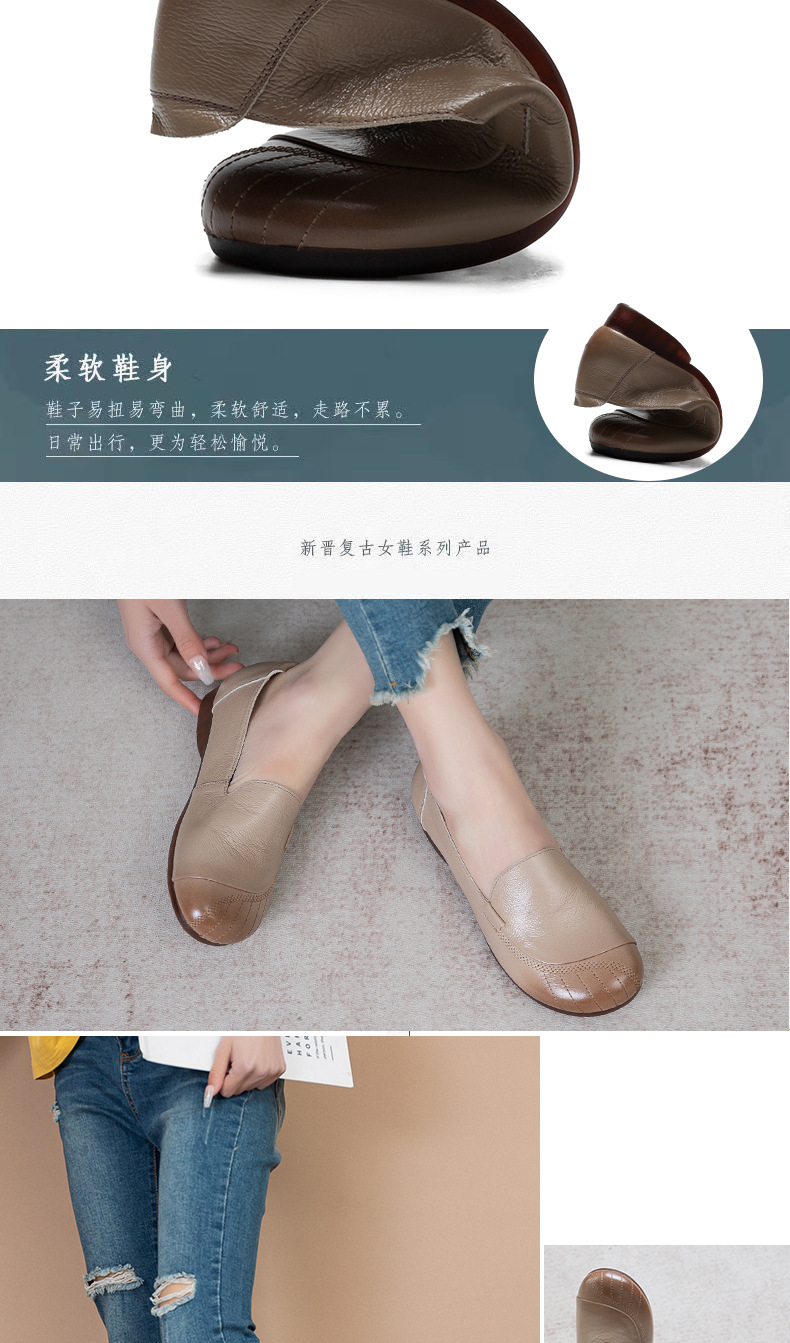 真皮软底防滑妈妈鞋单鞋女鞋子闰月鞋平底舒适中老年人皮鞋春秋款详情7