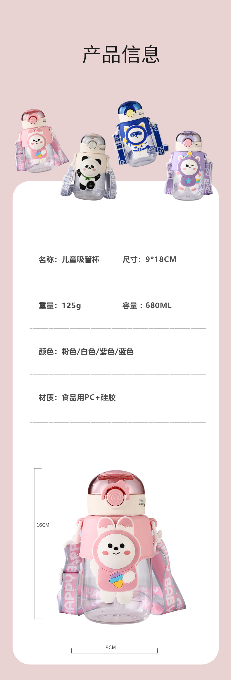 厂家直销Pc塑料杯 食品级便携水杯 防漏耐磨 办公旅行用品 可定制详情9