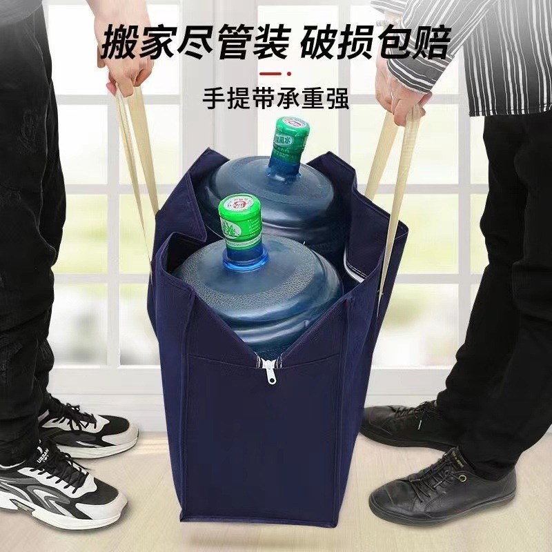 编织袋搬家打包袋特大号行李袋防潮收纳袋被子衣服袋手提袋无纺布详情8