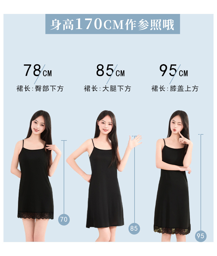 日常穿吊带内衬裙旗袍打底安全内搭裙冰丝莫代尔防透防走光连衣裙详情23