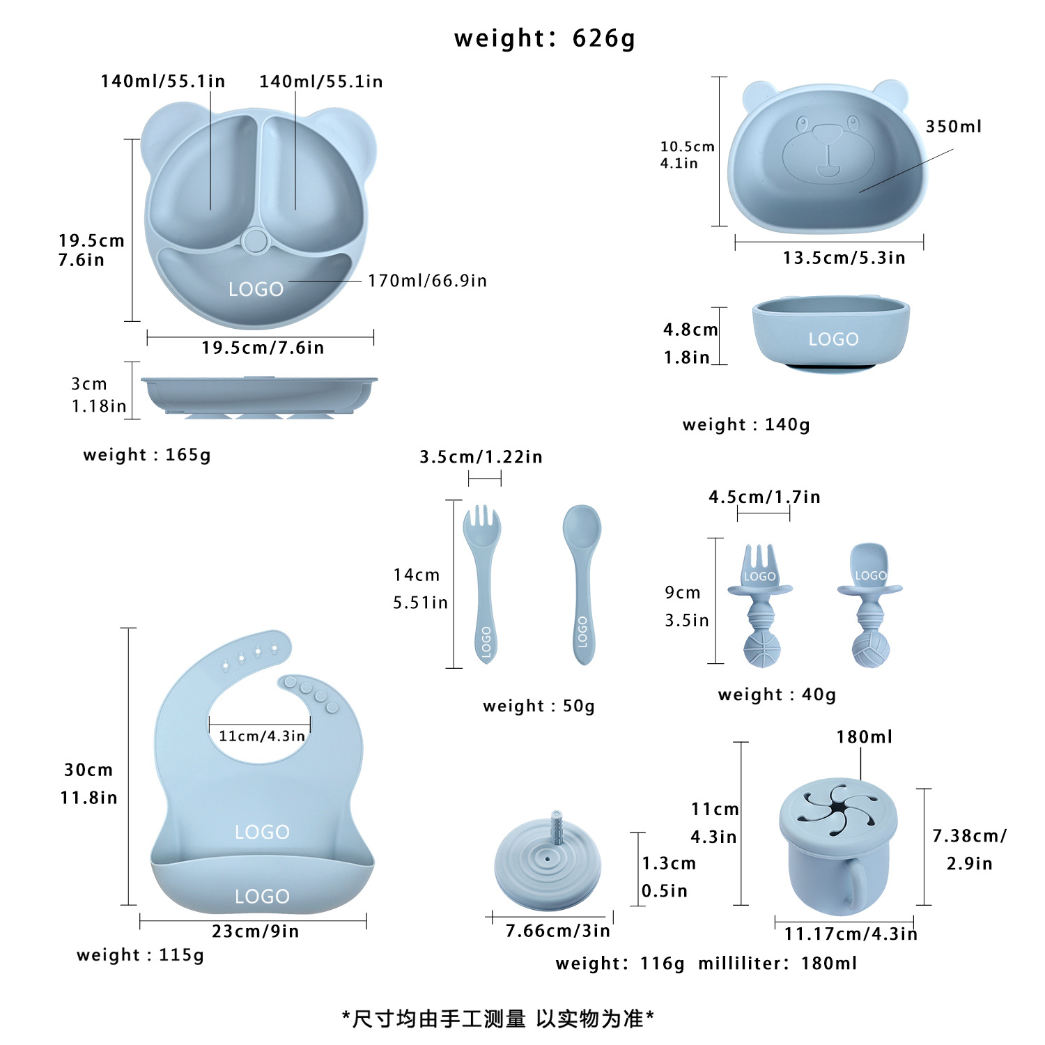 硅胶餐盘宝宝围兜硅胶碗勺小熊婴儿童餐具餐盘套装辅食碗母婴用品详情3