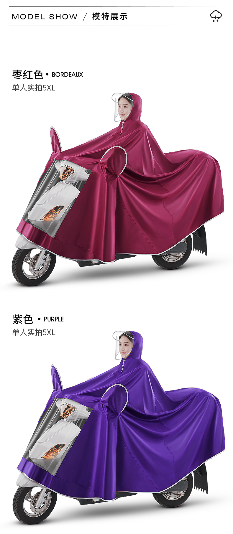 Electric bike raincoat for women, motorcycle raincoat for adults, electric bike for men, long ride, full-body protection against heavy rain and rain pic 12