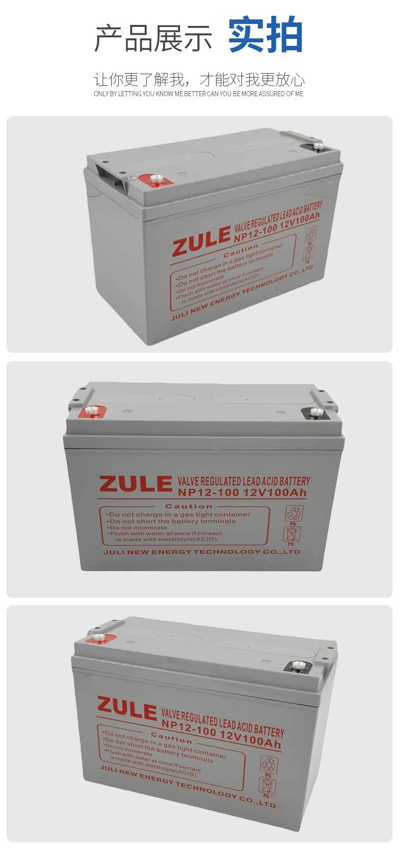 Trailer and RV battery 12v100ah, backup ups lead-acid battery for the machine room, lead crystal battery for railway DC screen pic 8