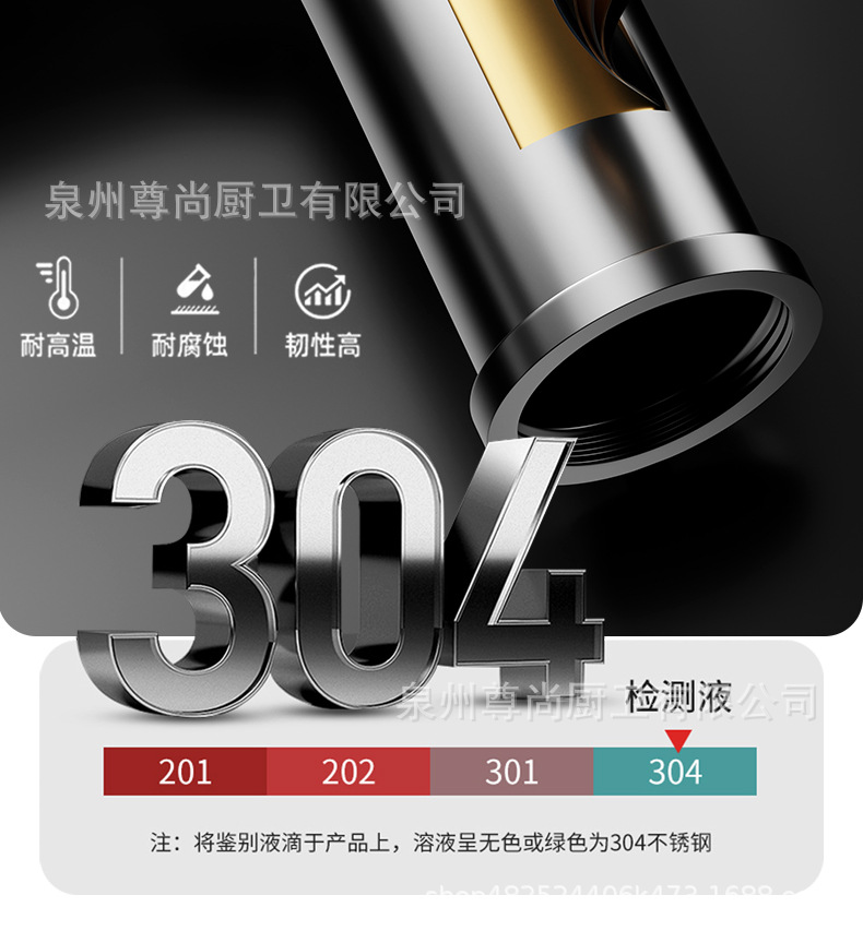 不锈钢冷热洗脸盆水龙头卫生间洗手池厨房台盆家用水暖五金配件详情6