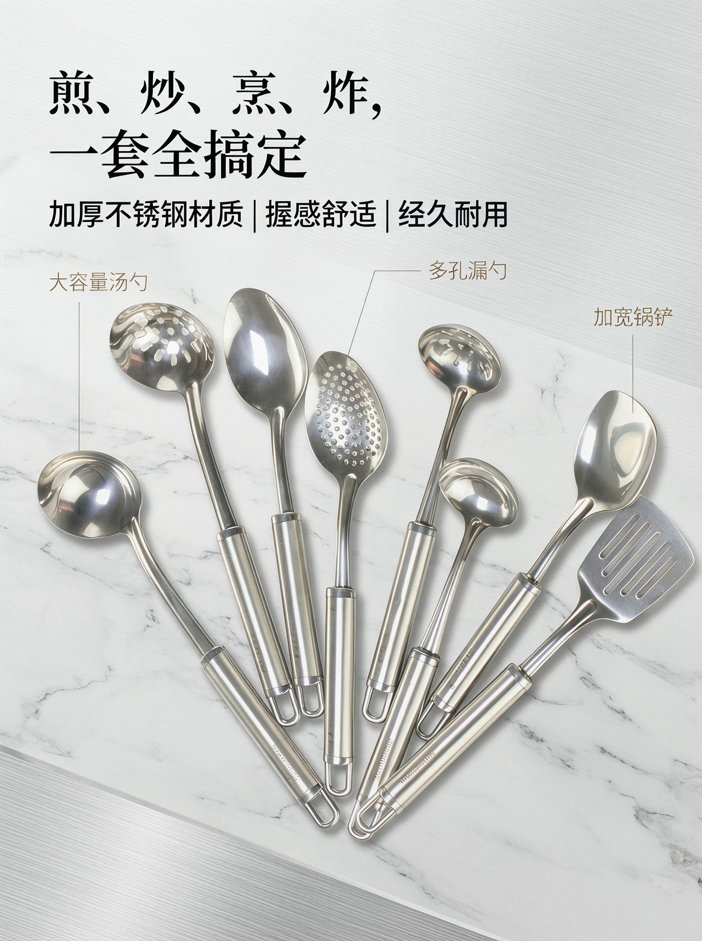 Stainless steel spatula kitchenware set, cooking soup spoon spatula, serving spoon, anti-scald stir-frying spatula, frying spatula, large strainer spoon gift pic 5