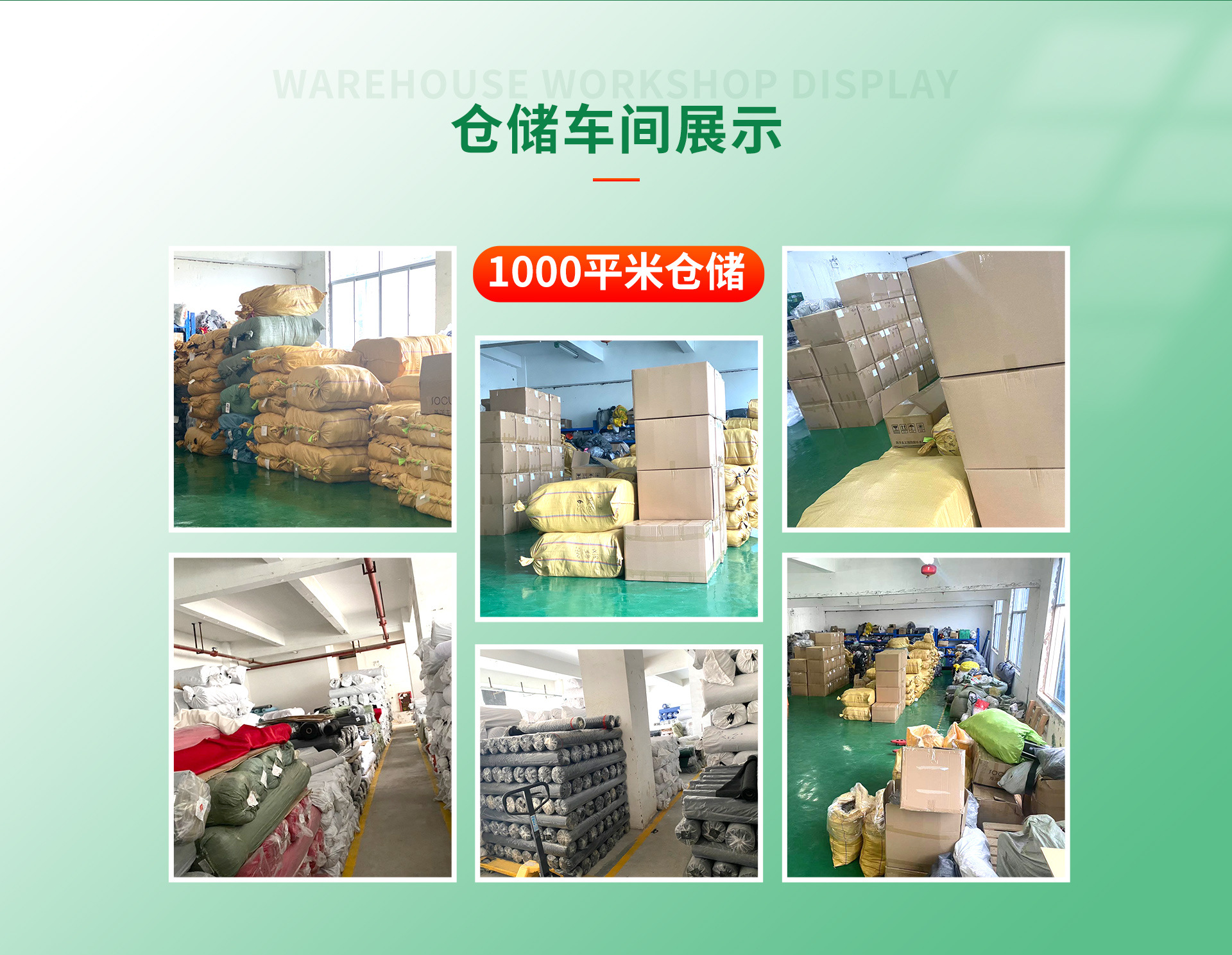 明惠辉包装PC端首页确认_08