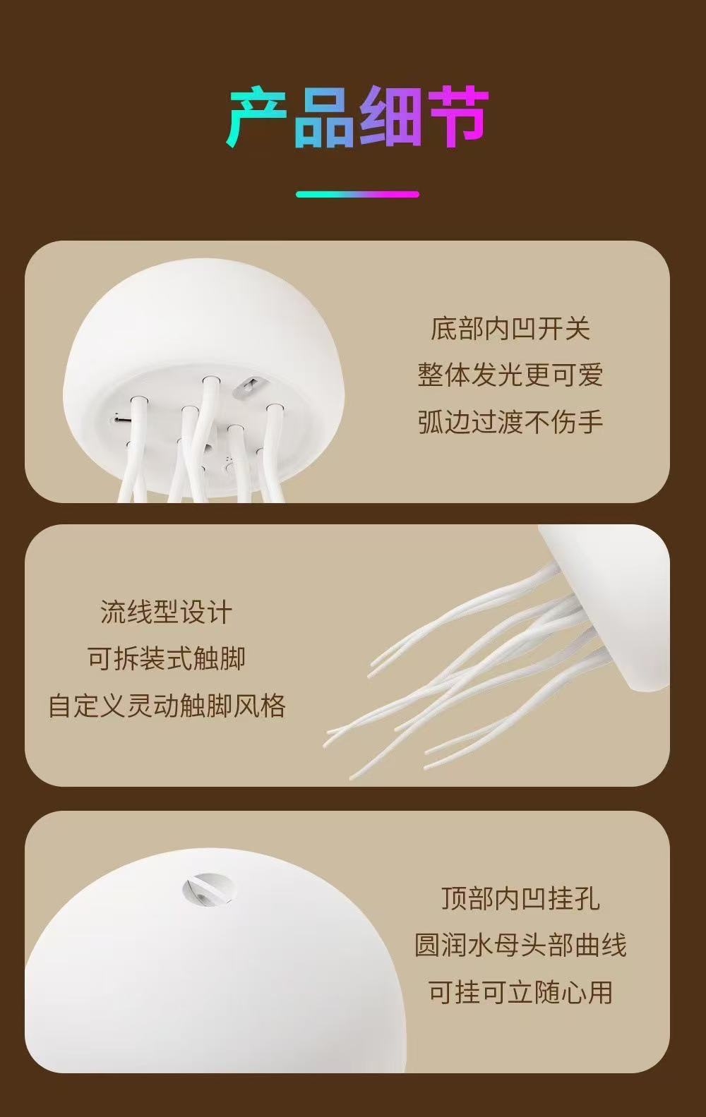 New jellyfish light, gradient floating light, sensing atmosphere night light, creative and novel decorative desktop light, voice-controlled pic 7