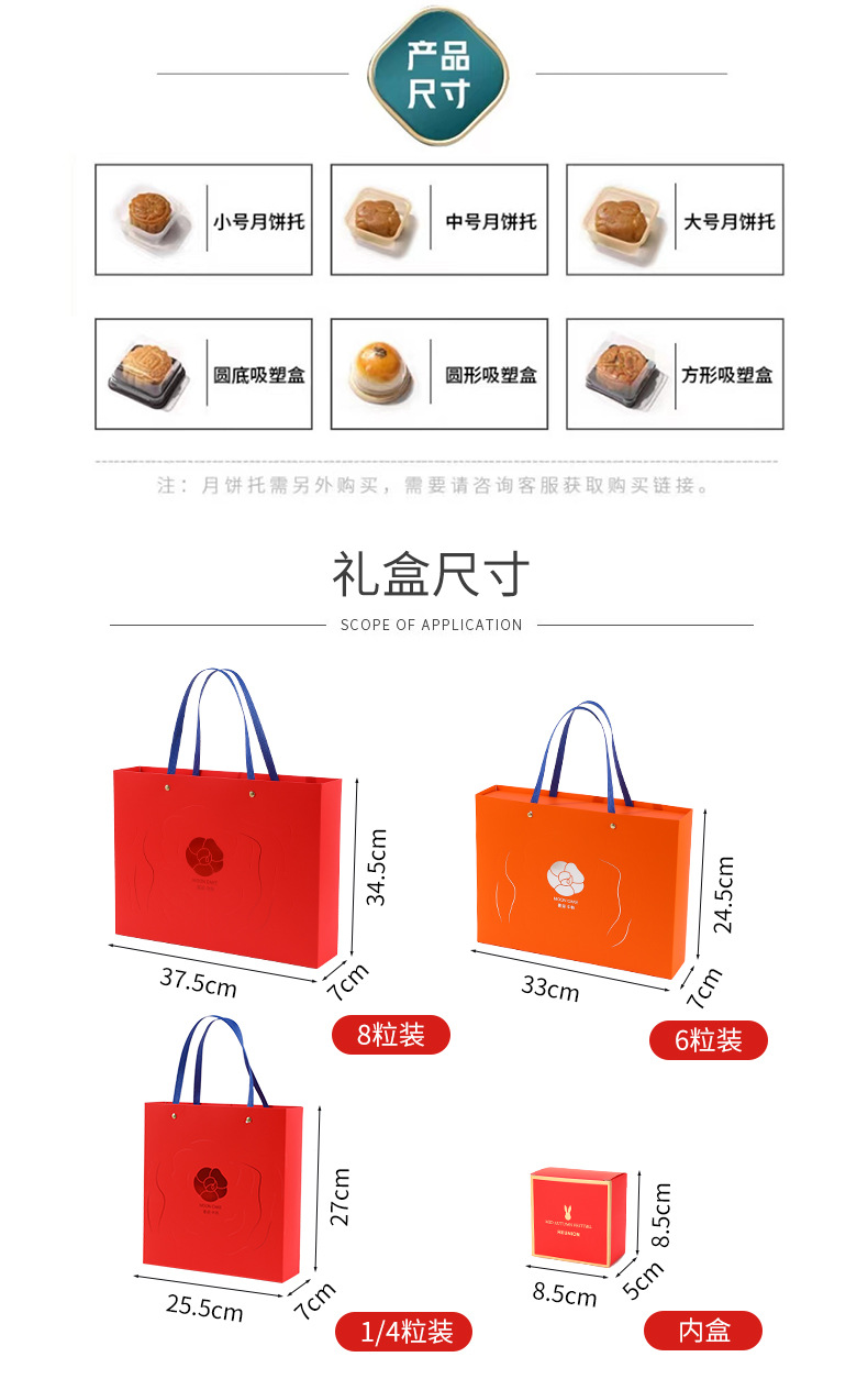 国潮 现货2025新款国潮中秋礼盒6粒装高级月饼手提折叠礼品包装盒附贺卡详情11