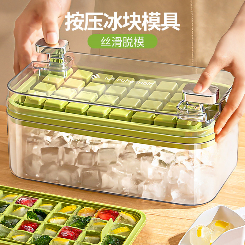 冰块模具食品级按压冰格冰块盒制冰盒家用自制冰块储存冻冰块神器详情1